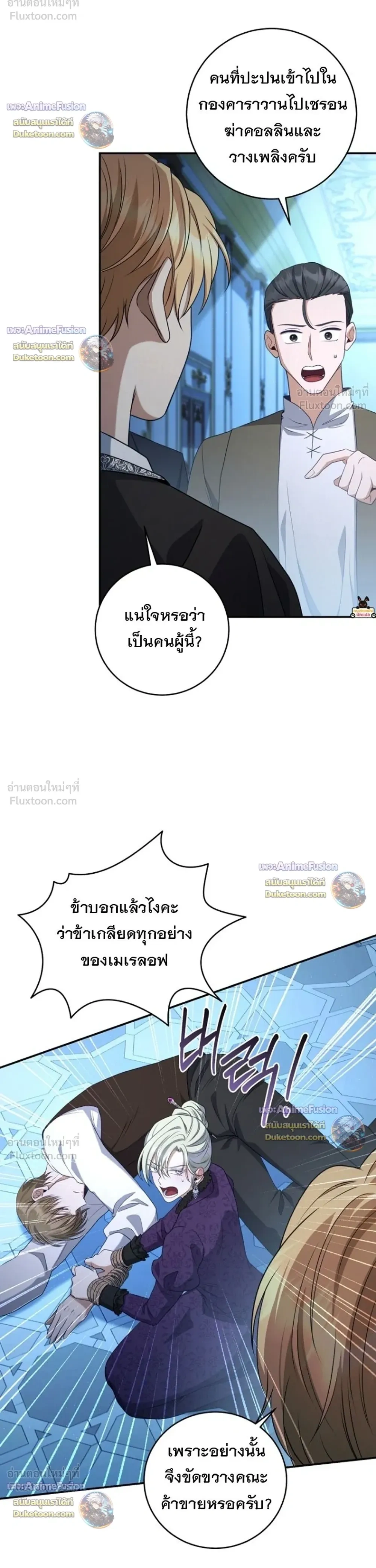 หน้าที่ 14