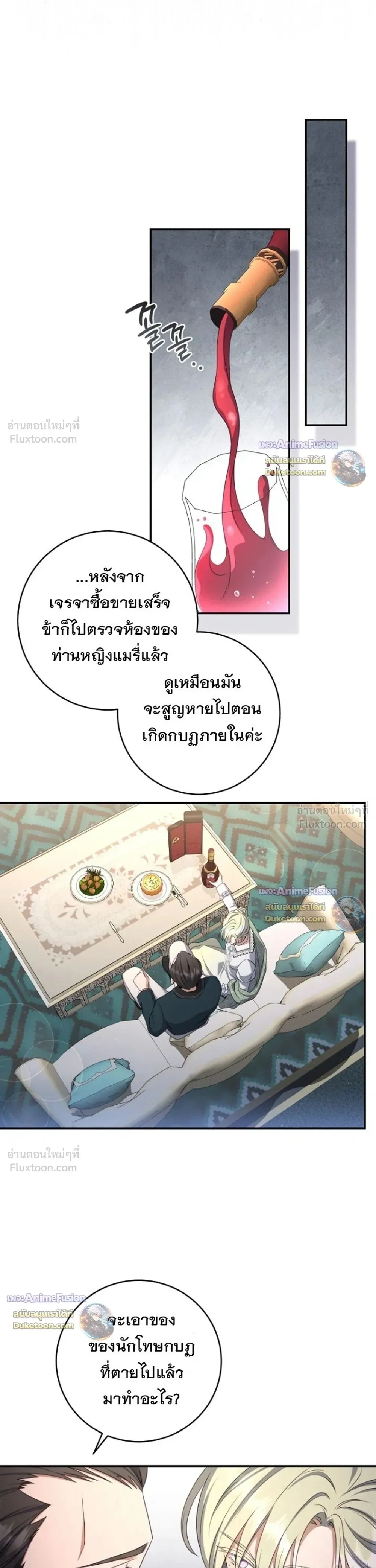 หน้าที่ 35