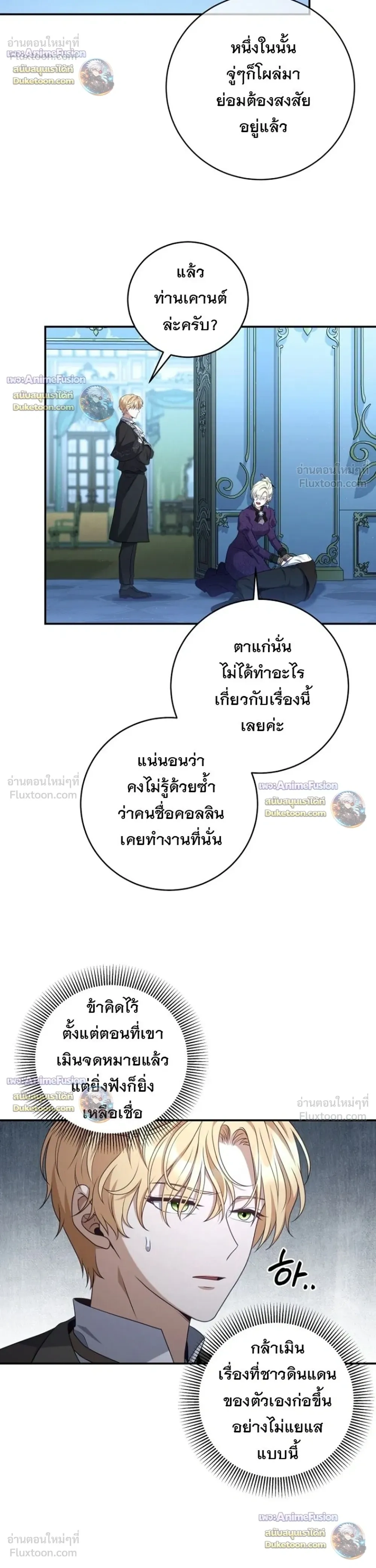 หน้าที่ 16