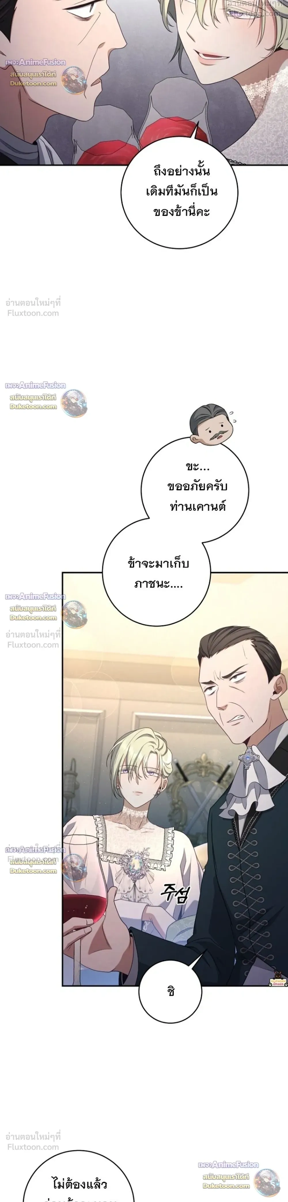 หน้าที่ 36