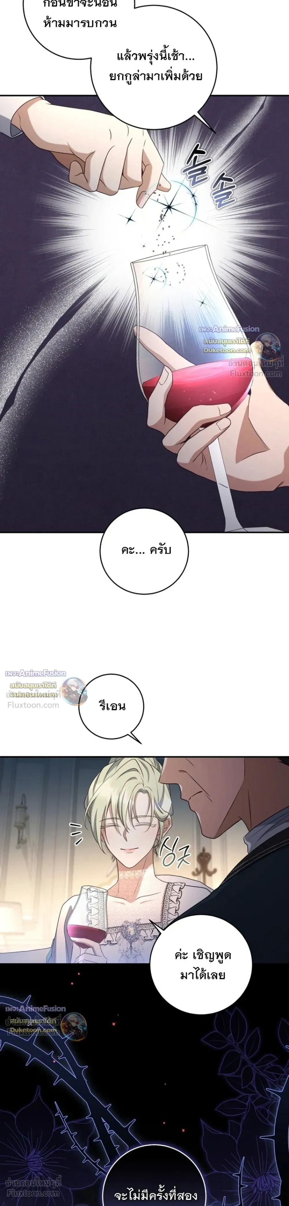 หน้าที่ 37