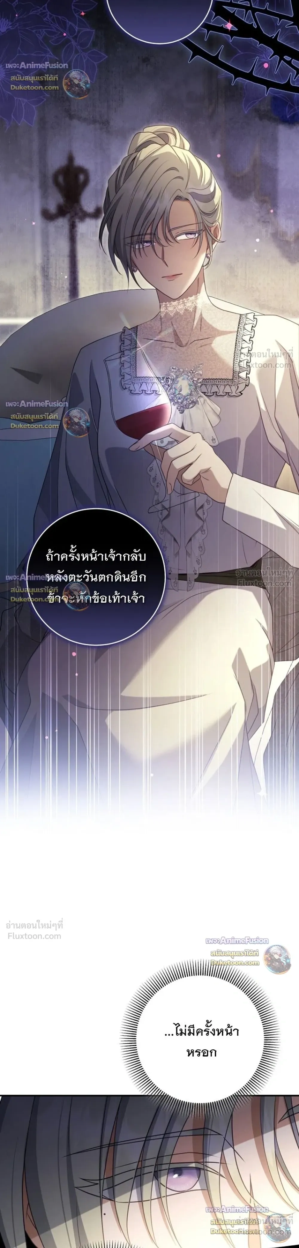 หน้าที่ 38