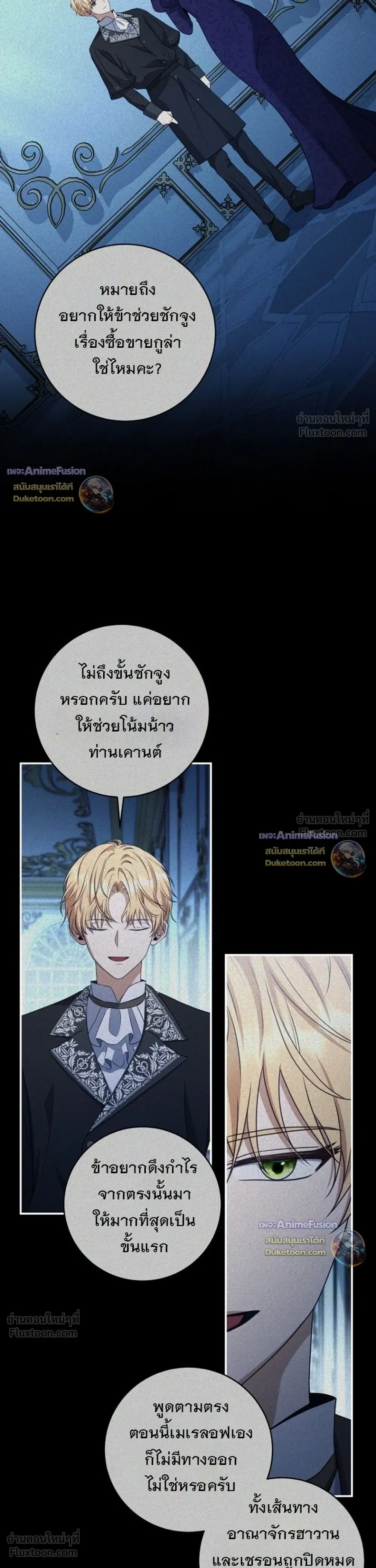 หน้าที่ 33