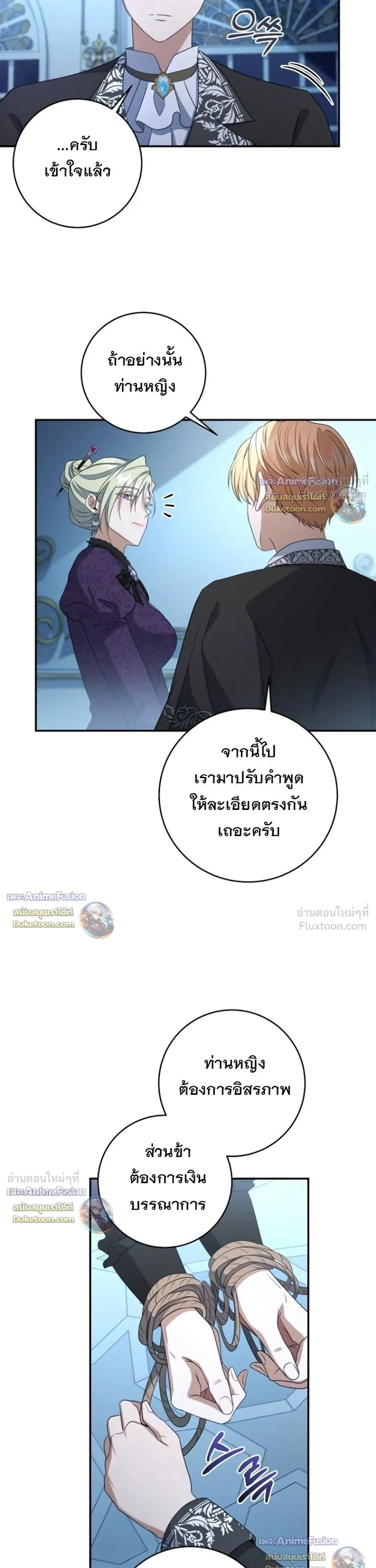 หน้าที่ 19