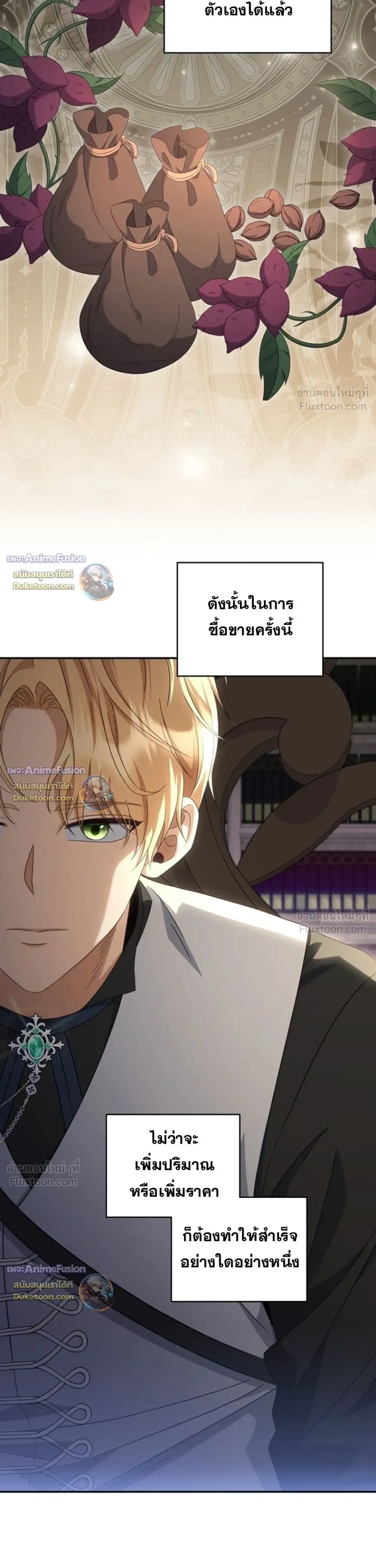 หน้าที่ 29