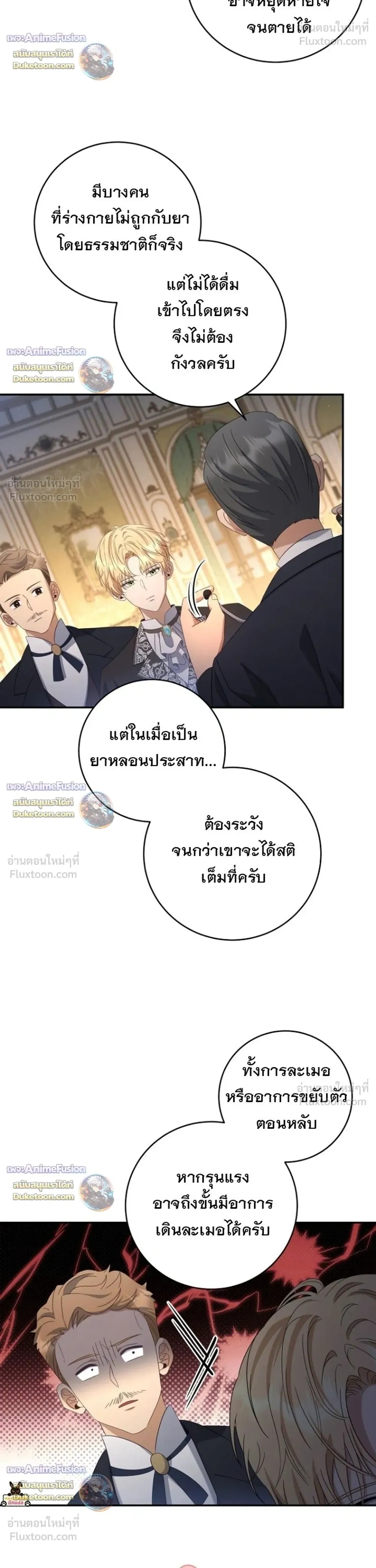 หน้าที่ 12