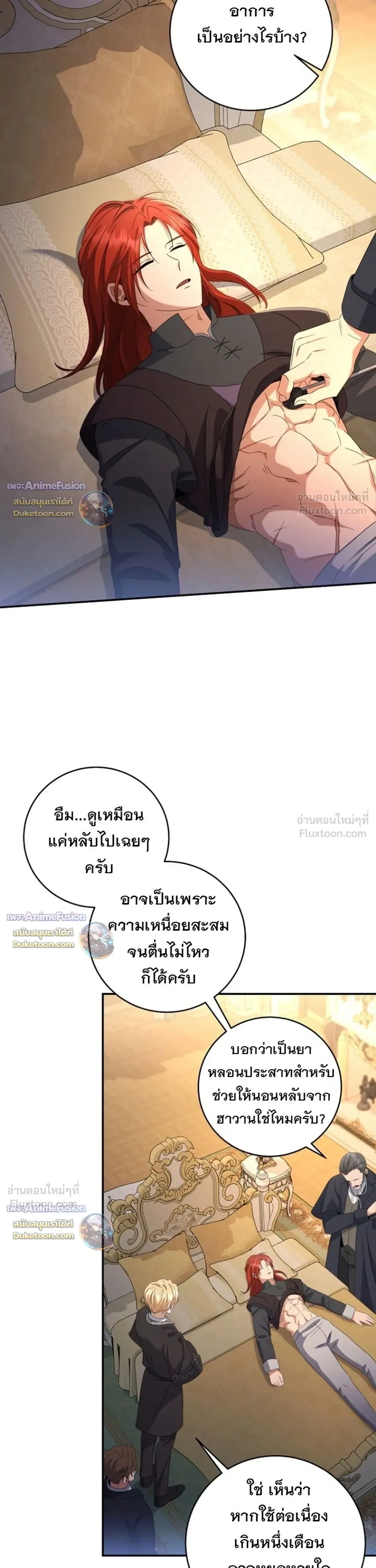 หน้าที่ 11