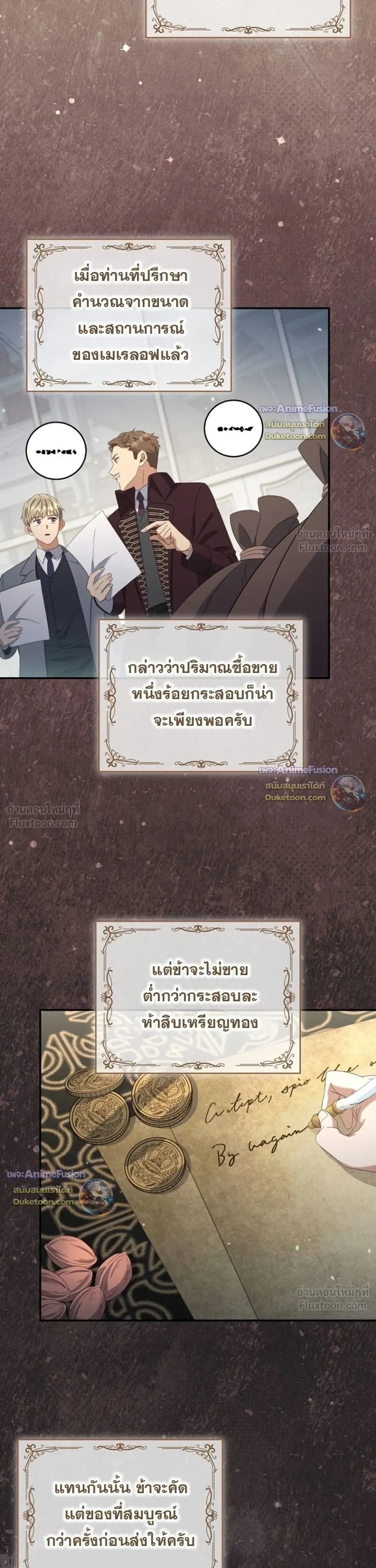 หน้าที่ 21