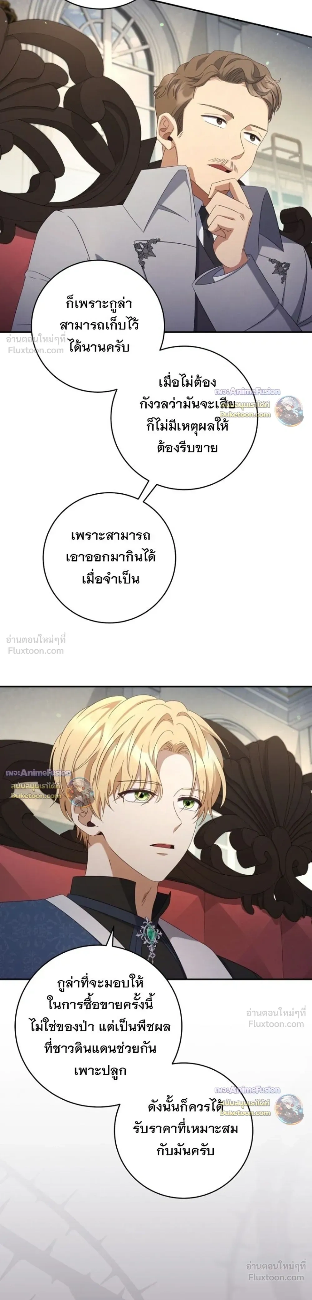 หน้าที่ 27