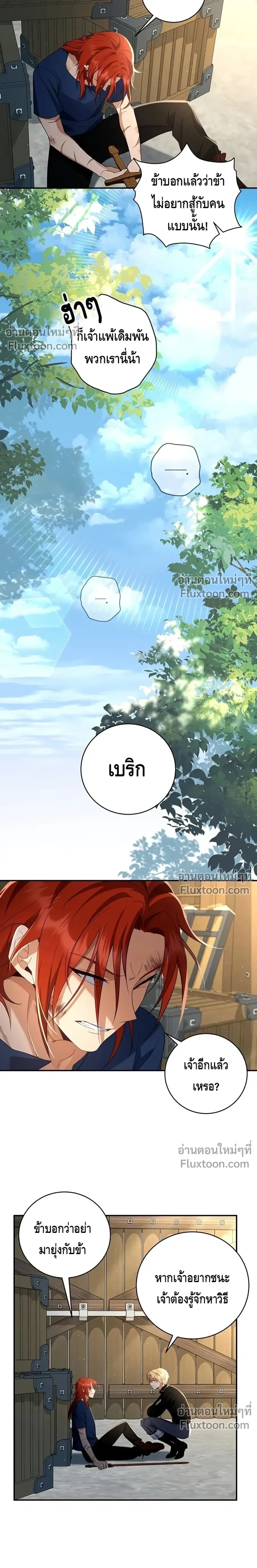 หน้าที่ 24