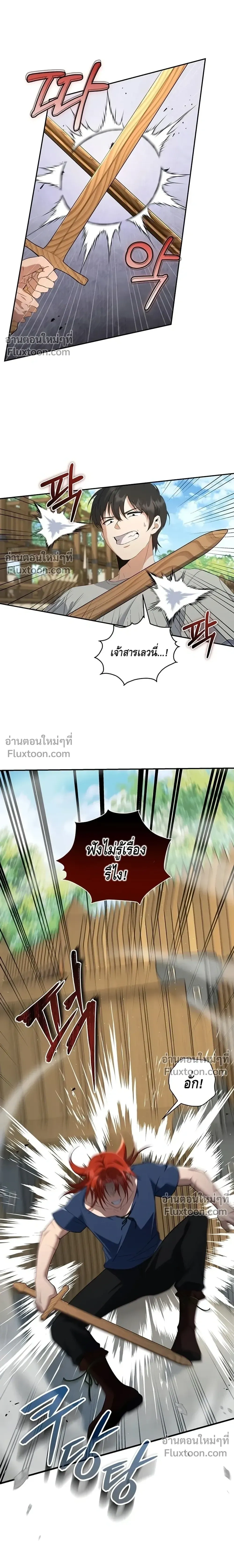 หน้าที่ 20