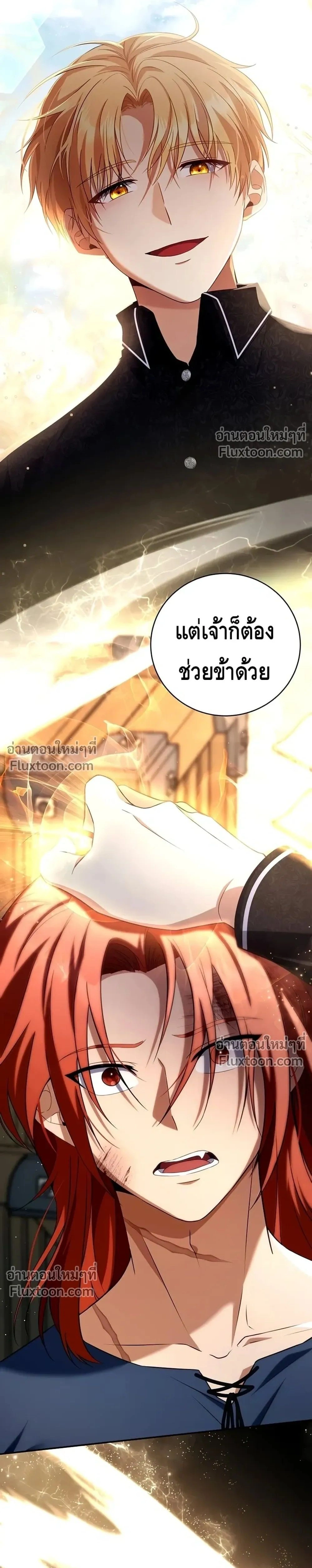 หน้าที่ 27