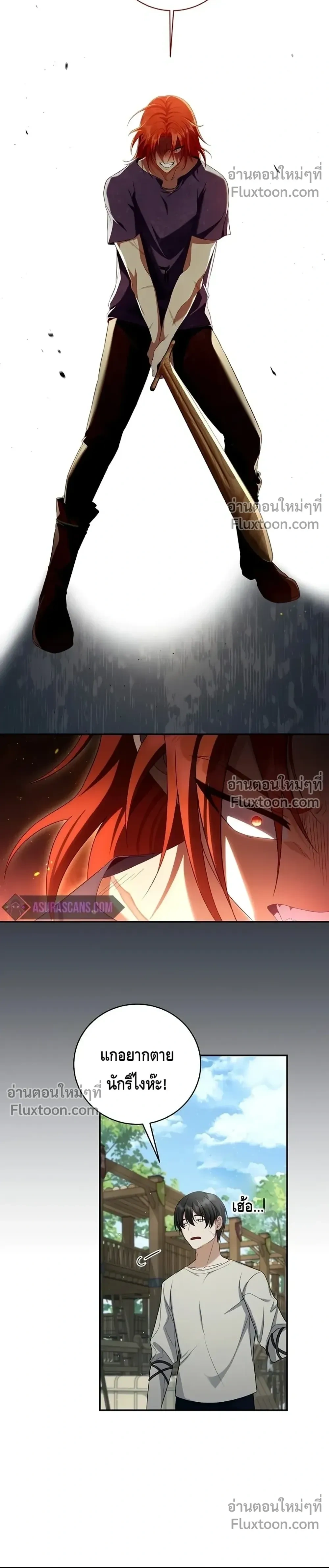 หน้าที่ 22