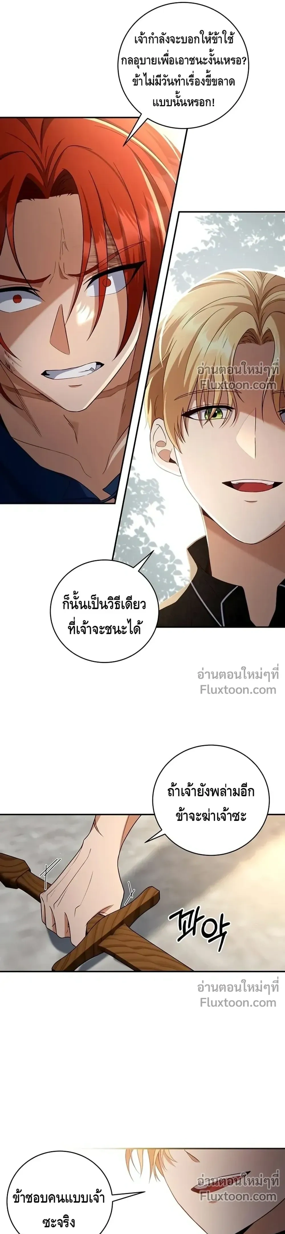 หน้าที่ 25