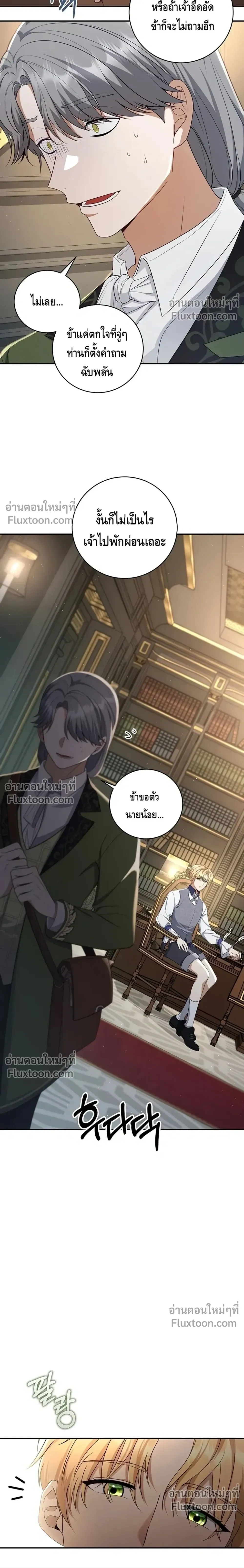 หน้าที่ 14
