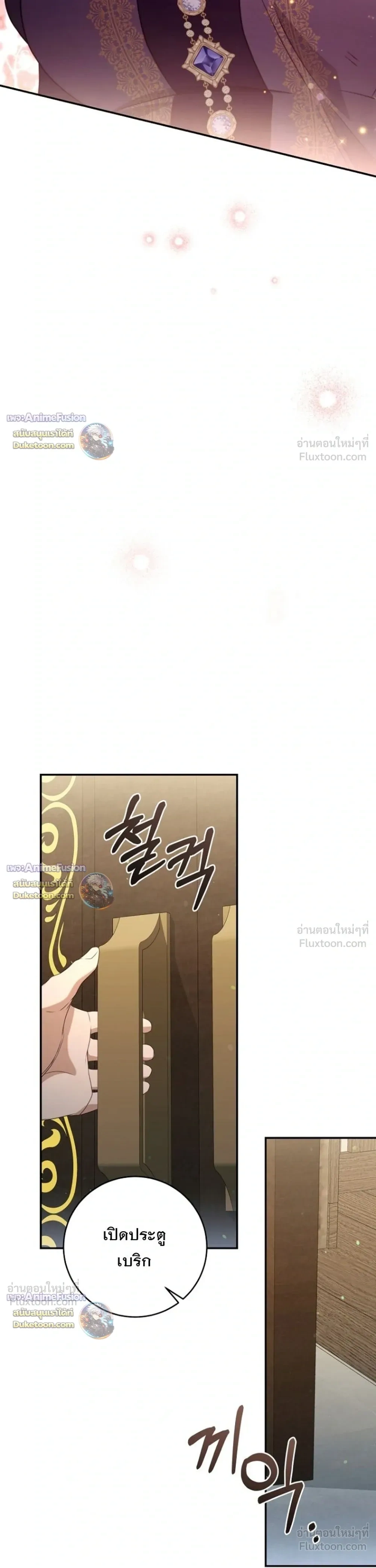 หน้าที่ 33