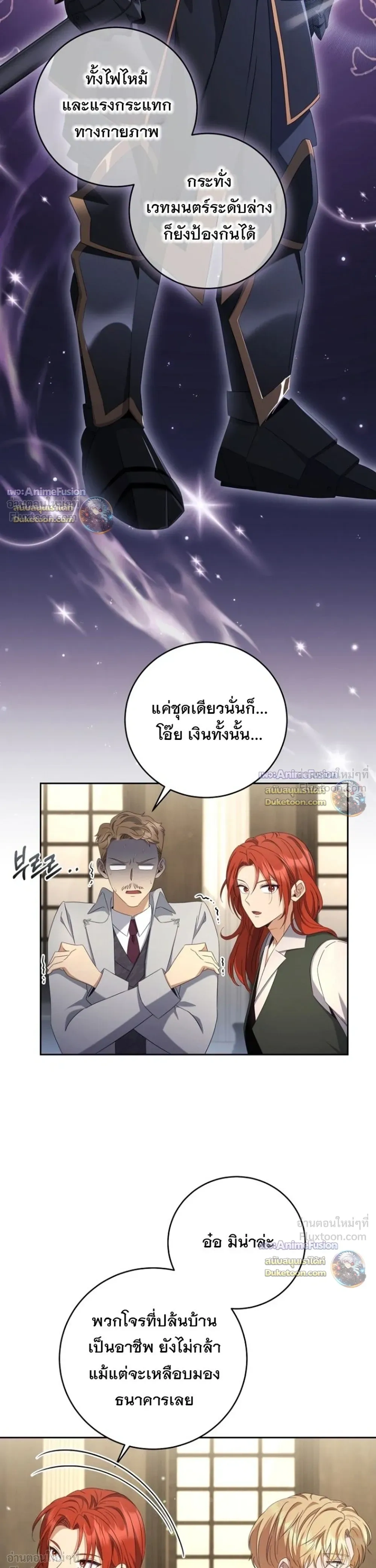 หน้าที่ 17