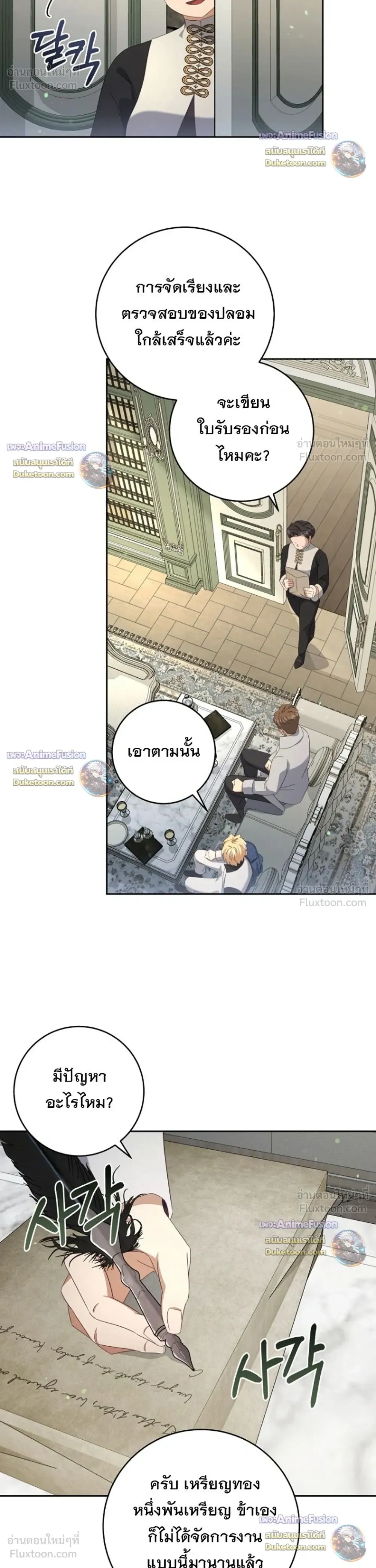 หน้าที่ 30