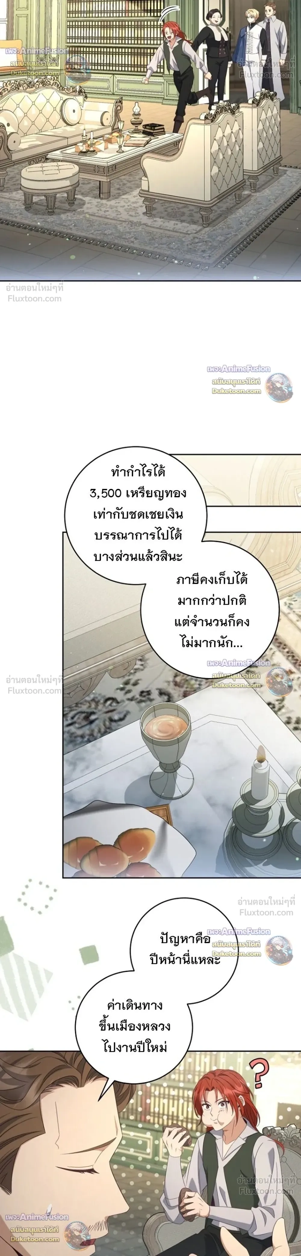 หน้าที่ 20