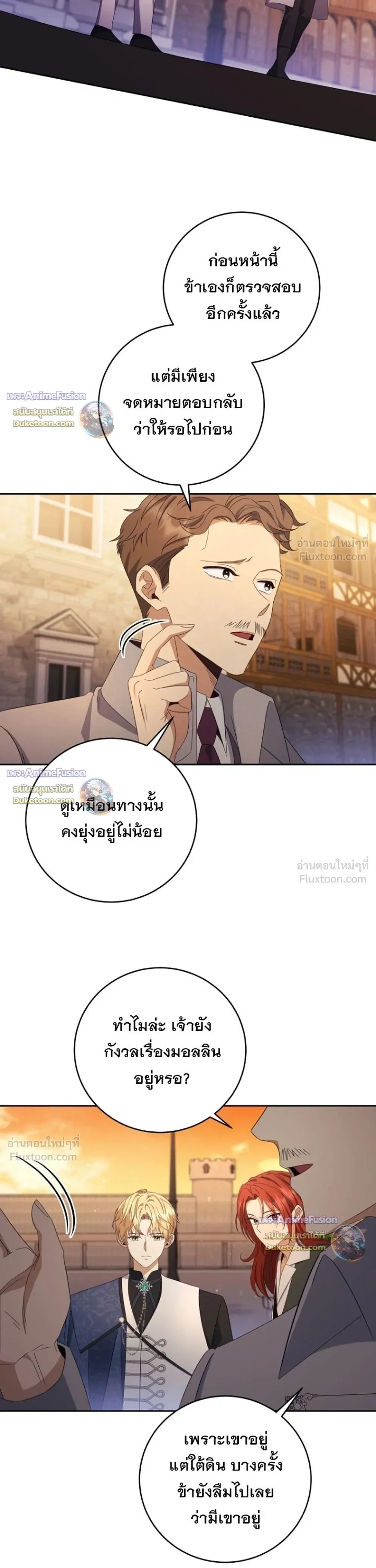 หน้าที่ 35