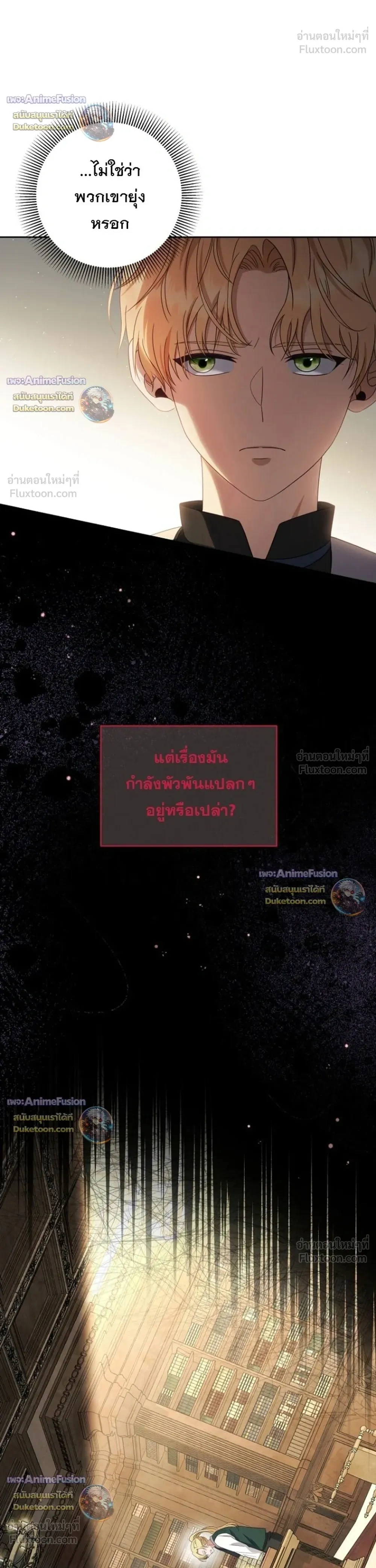 หน้าที่ 36