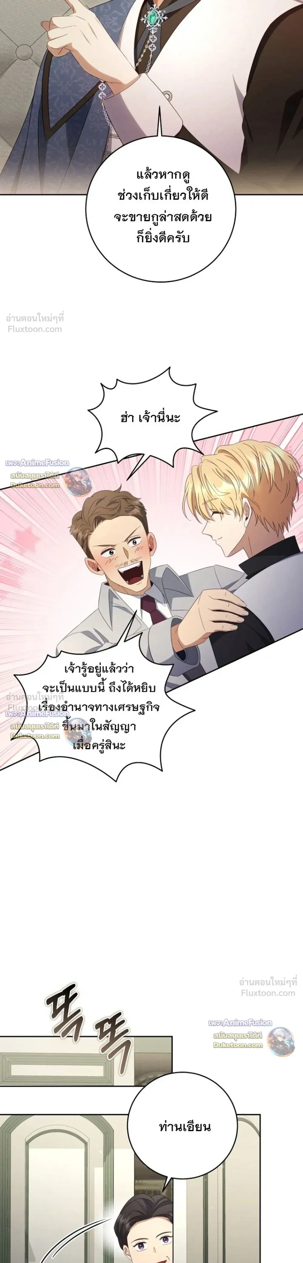 หน้าที่ 29