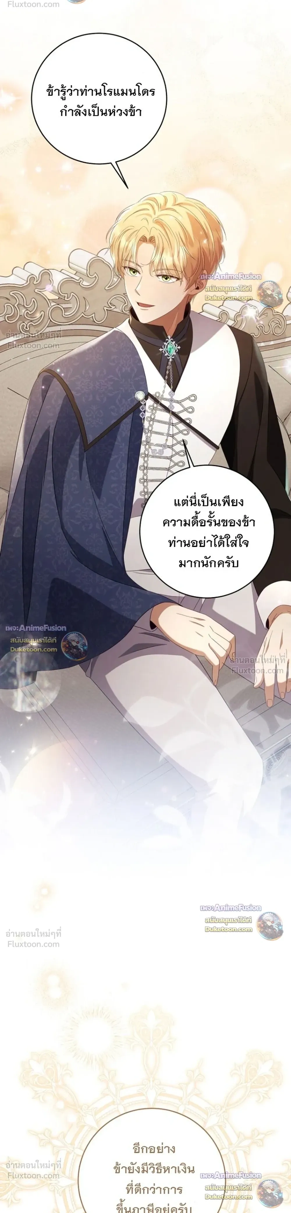 หน้าที่ 26