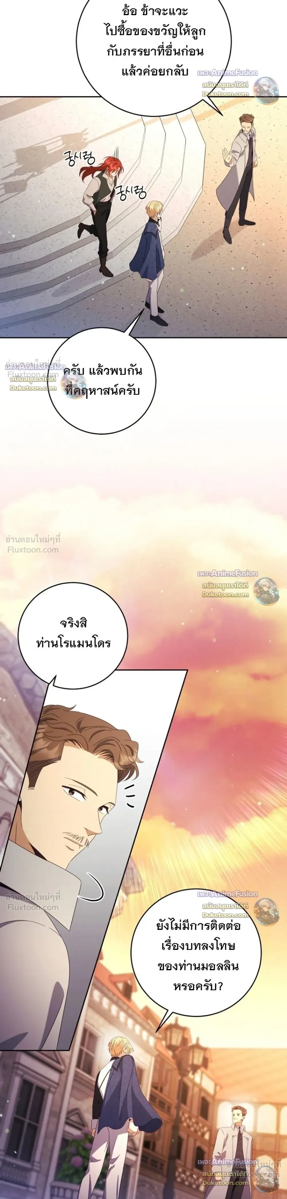 หน้าที่ 34