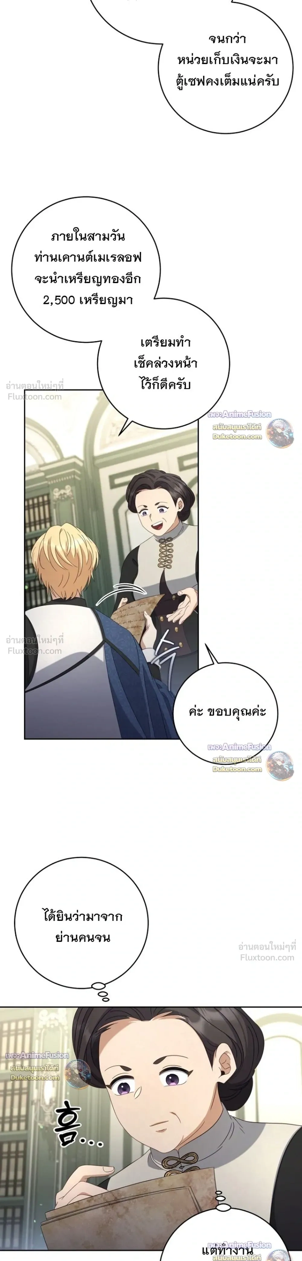หน้าที่ 31