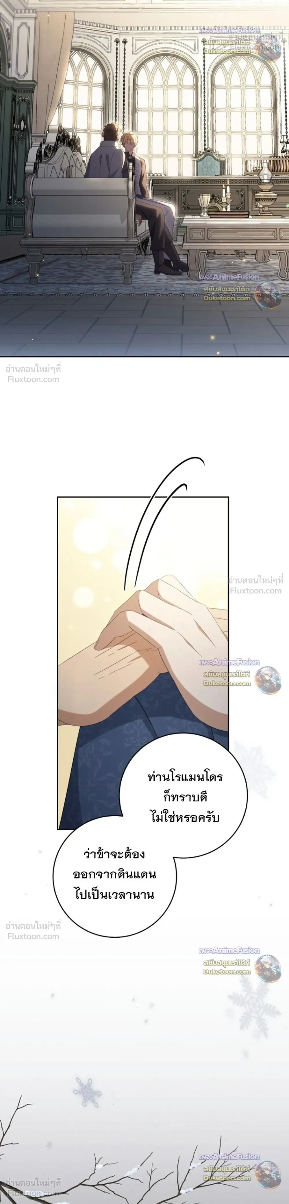 หน้าที่ 24
