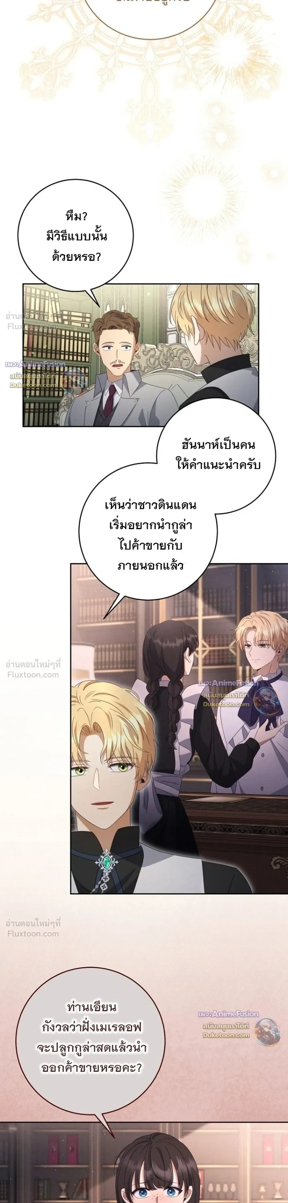 หน้าที่ 27