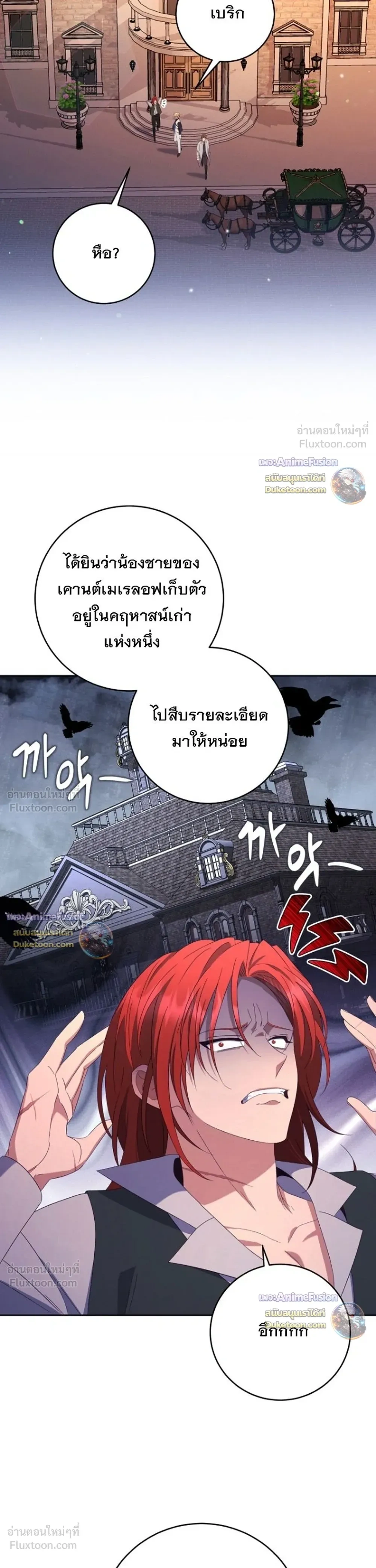 หน้าที่ 33