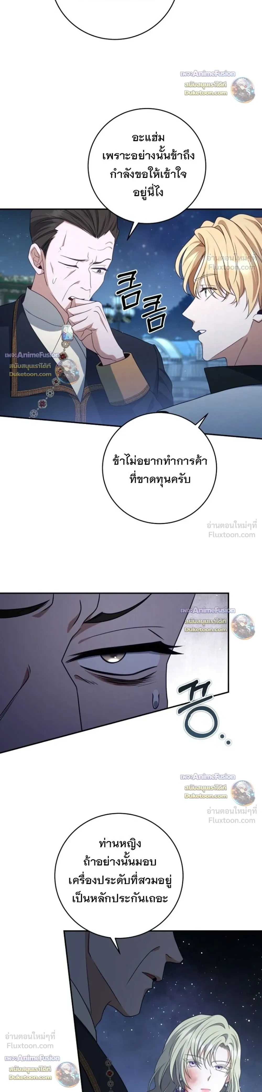 หน้าที่ 32