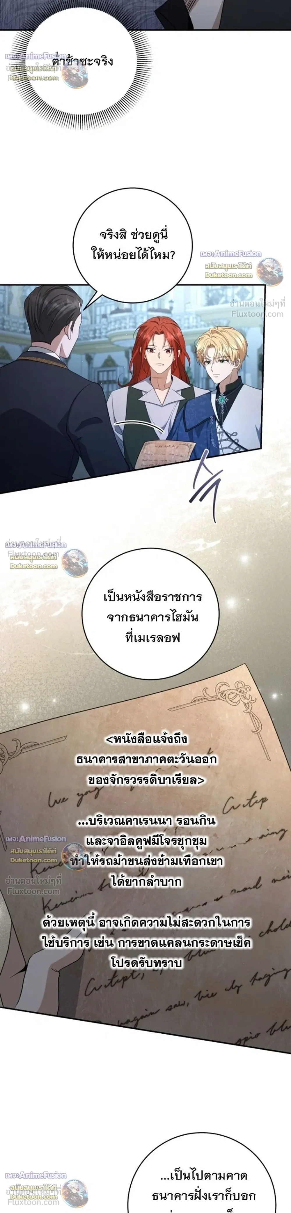 หน้าที่ 30