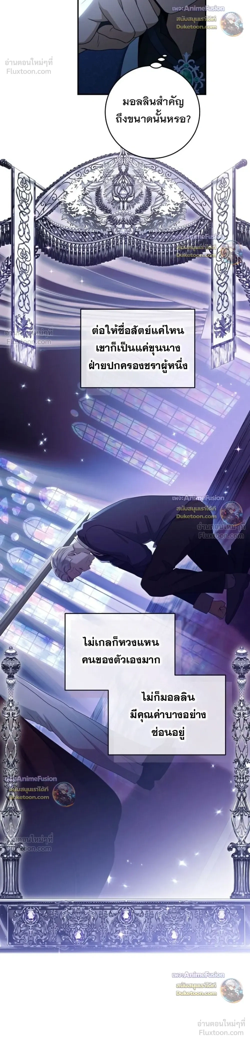 หน้าที่ 26