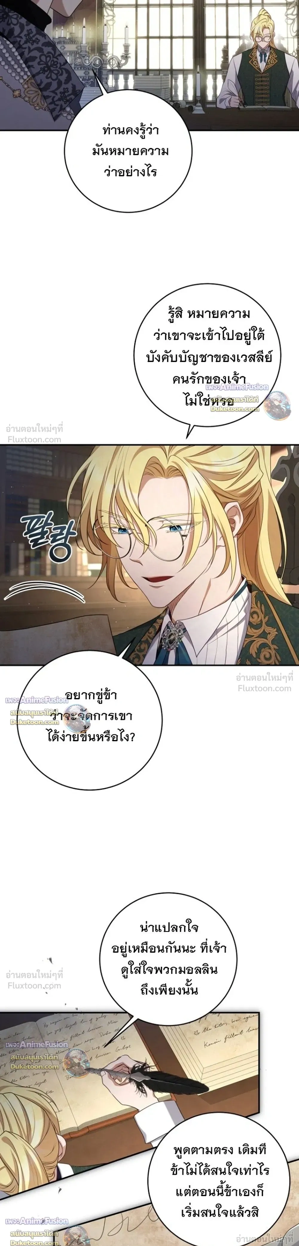 หน้าที่ 5