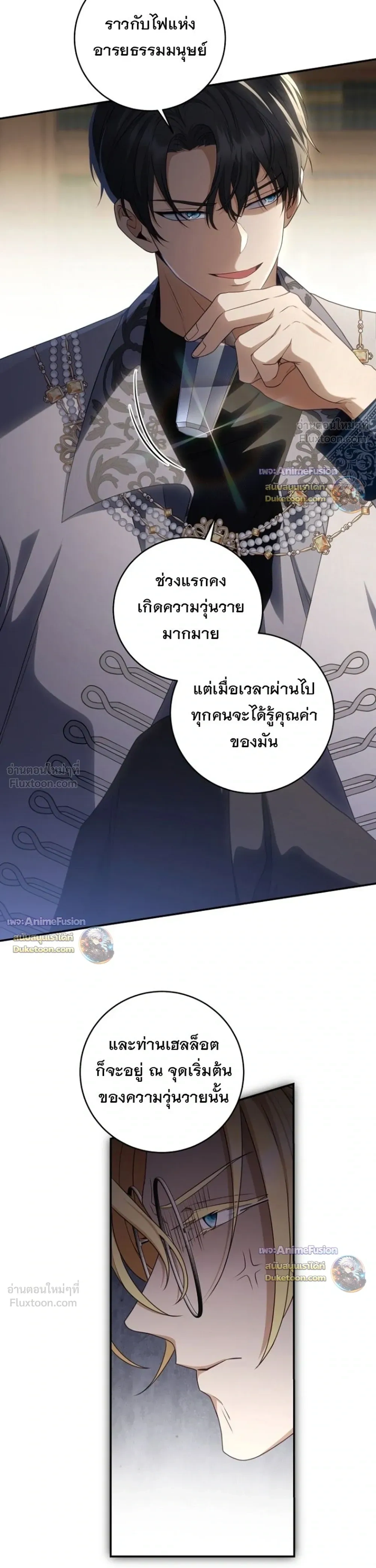 หน้าที่ 15