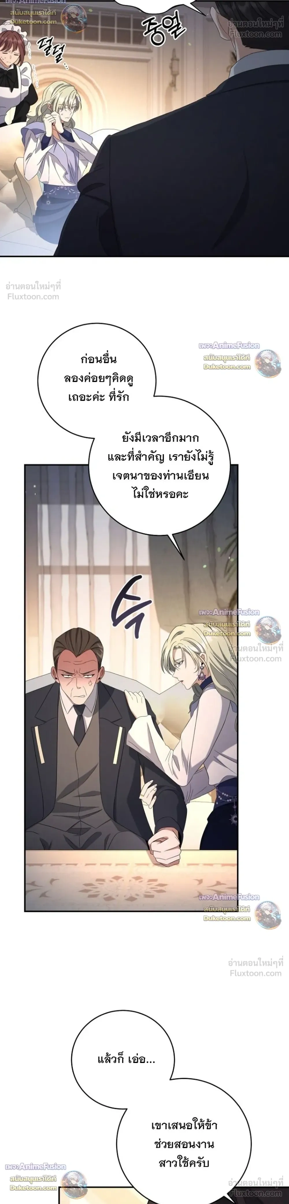 หน้าที่ 32