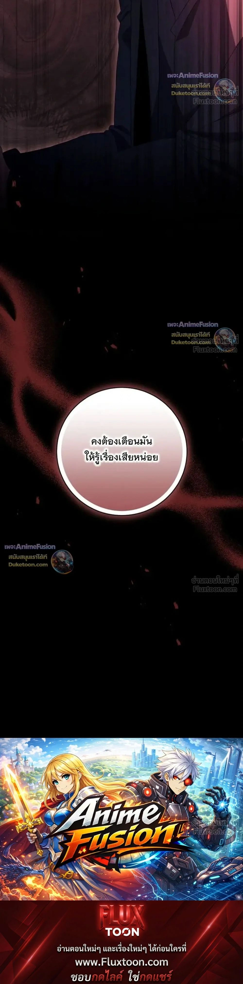 หน้าที่ 36