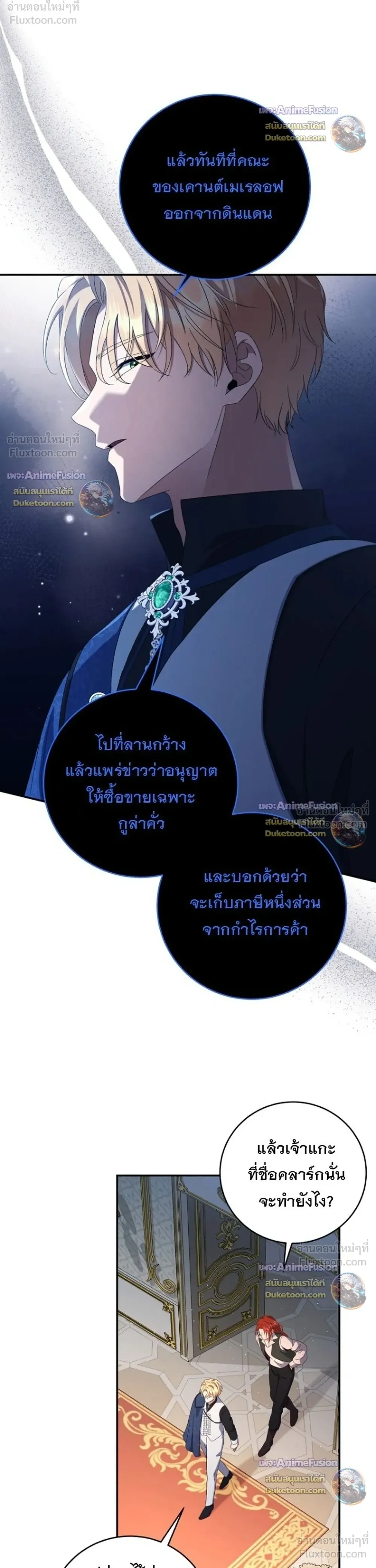 หน้าที่ 12