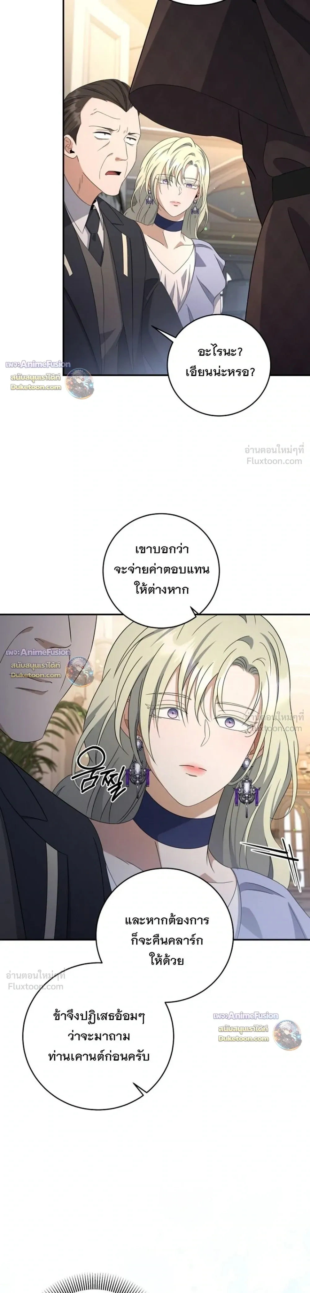 หน้าที่ 33