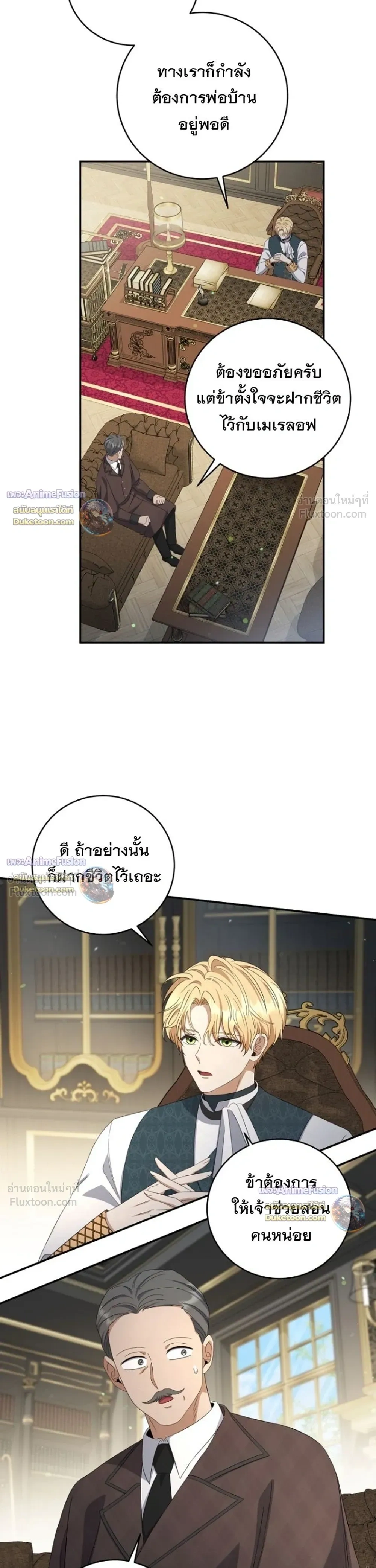 หน้าที่ 19