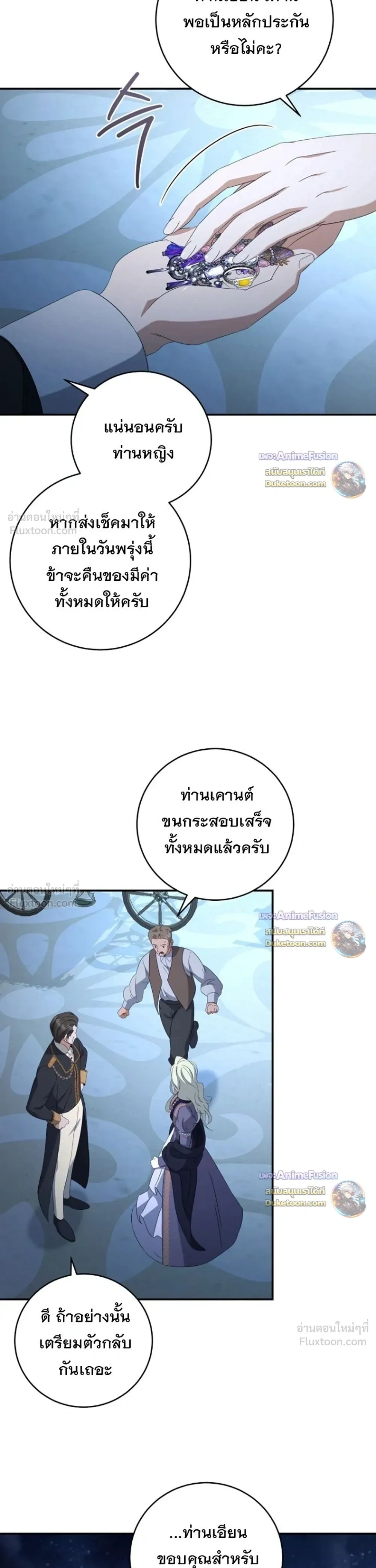 หน้าที่ 7