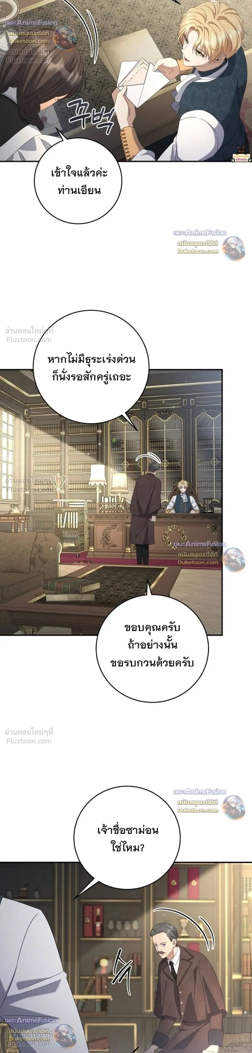 หน้าที่ 16