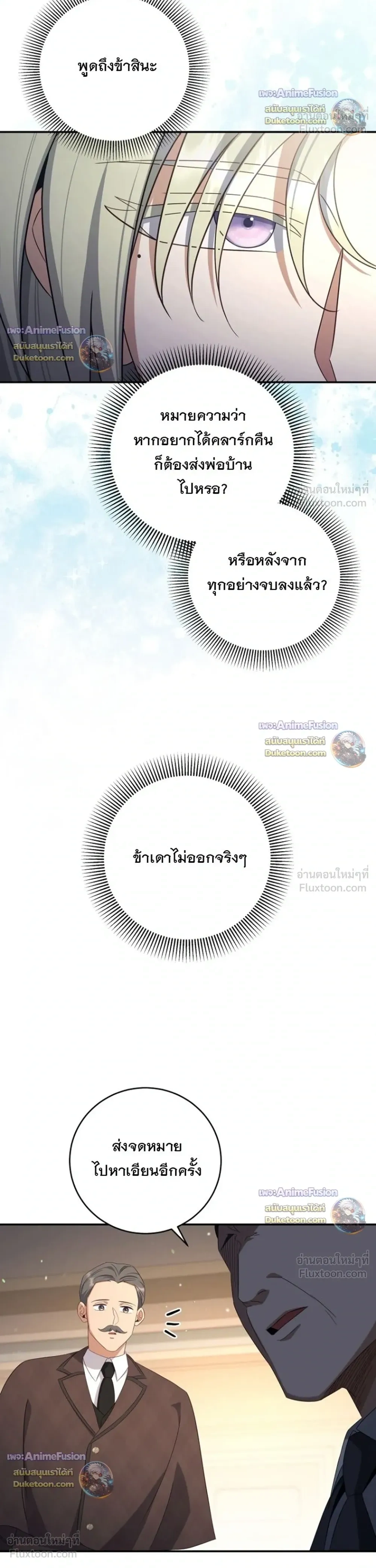 หน้าที่ 34