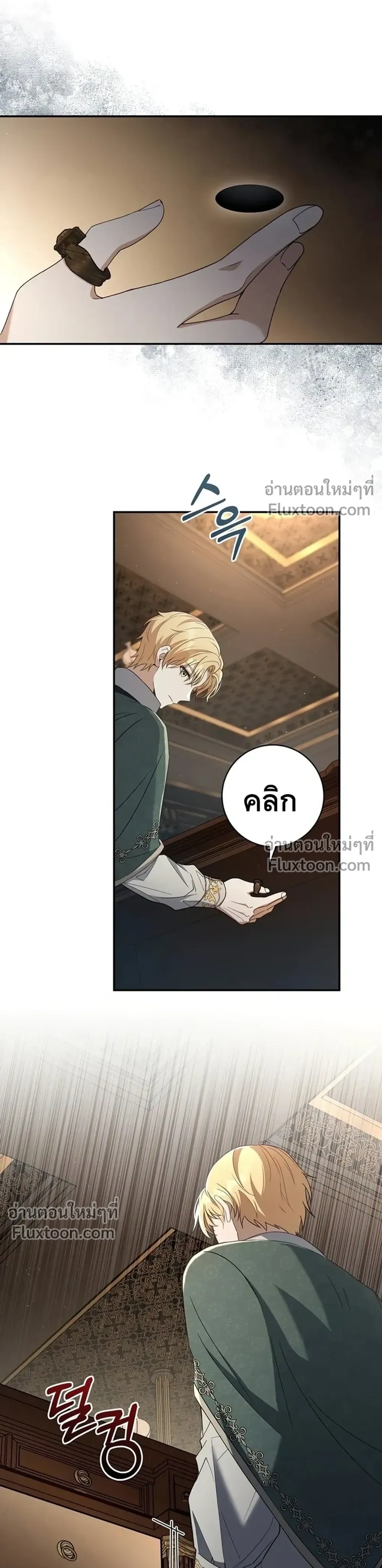 หน้าที่ 28