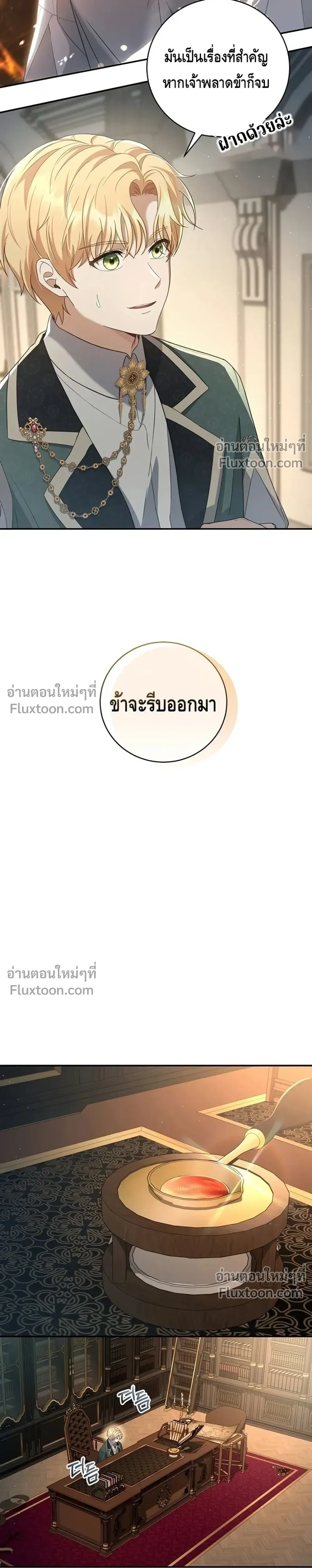 หน้าที่ 27