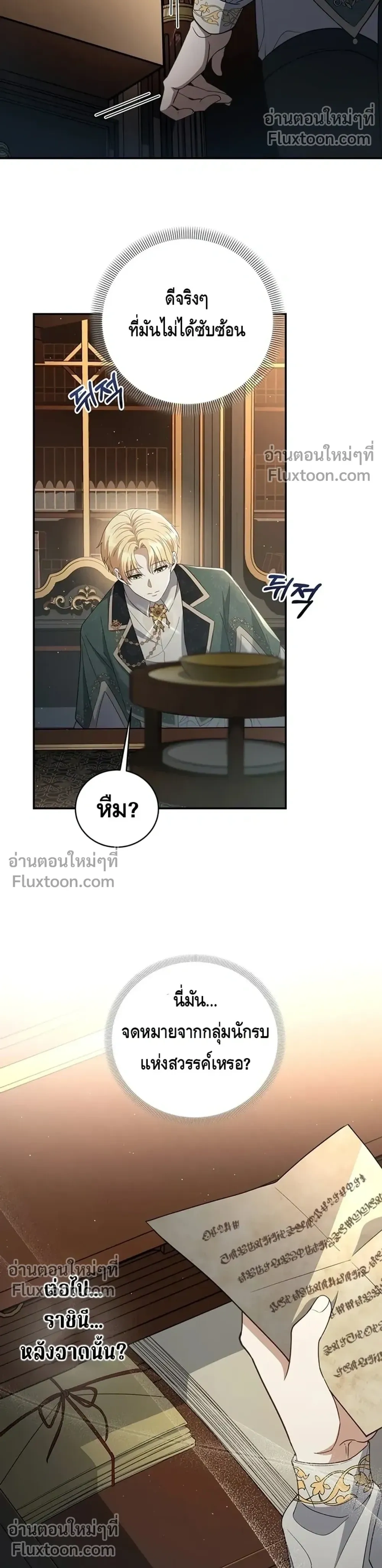 หน้าที่ 29