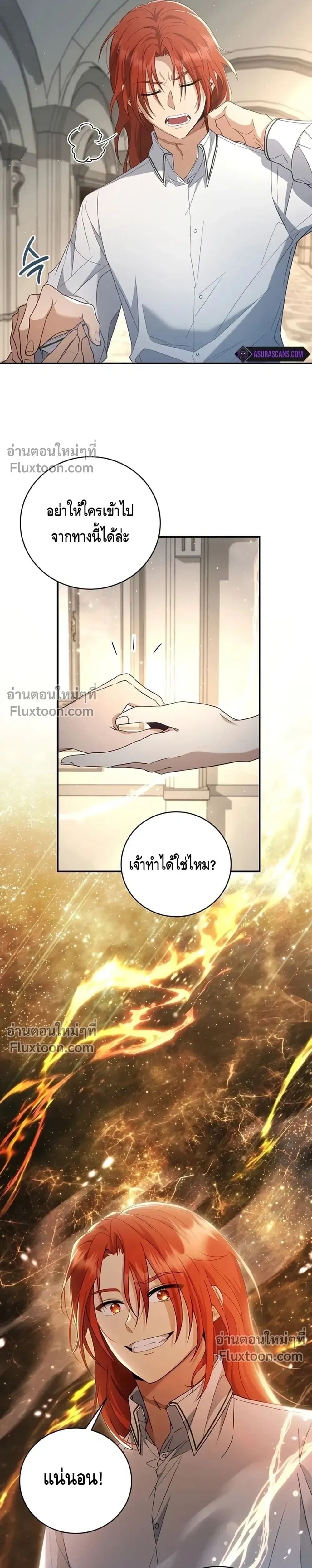 หน้าที่ 26