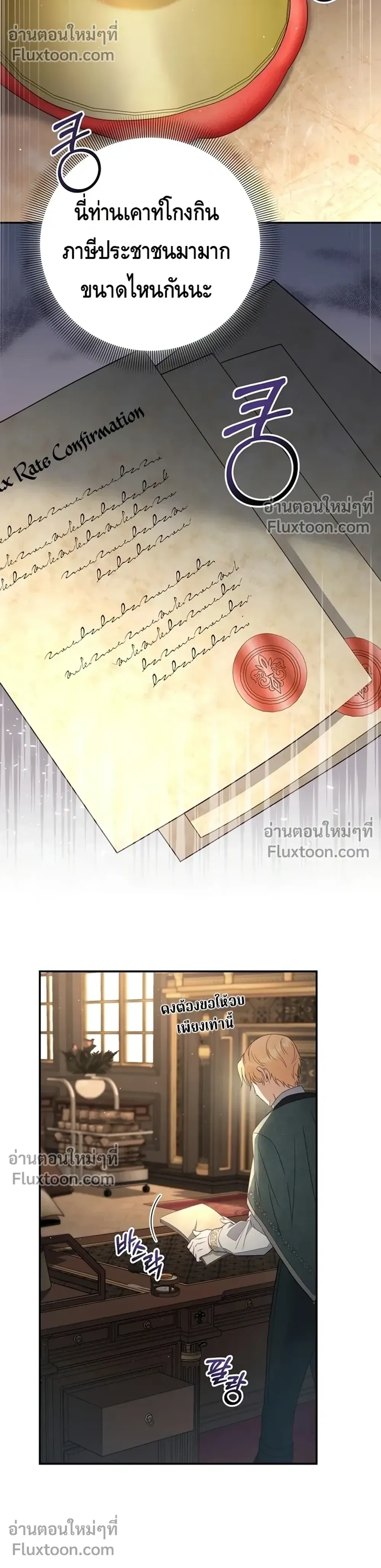 หน้าที่ 31